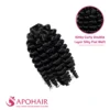 kinky curly double layer silky flat weft