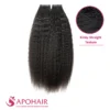 kinky straight long tape in