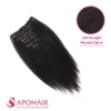 yaki straight normal clip in